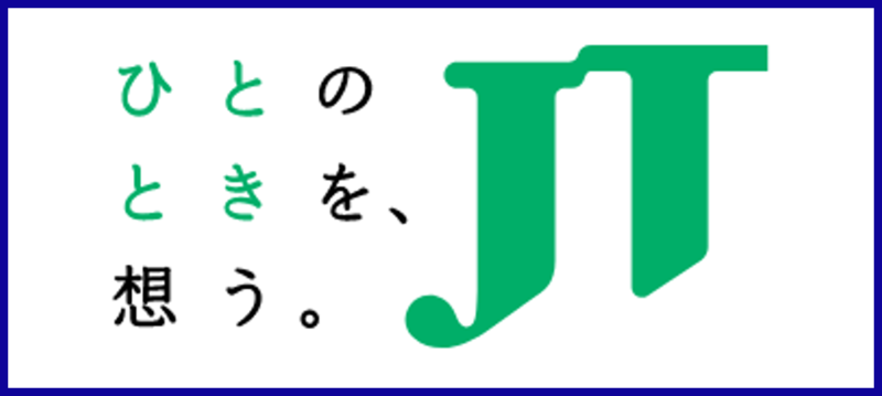 JT(日本たばこ産業)内定者のサークル活動を用いたガクチカ例文