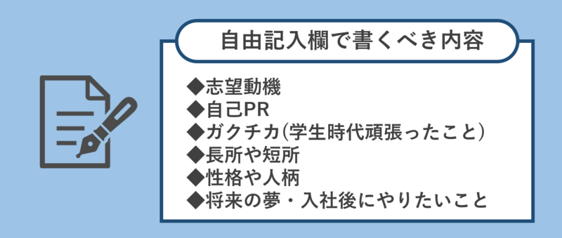 安い その他自由記入欄