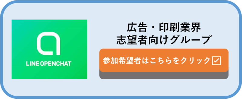 広告代理店の今後は 最新のニュースや動向 将来性について解説 就職活動支援サイトunistyle