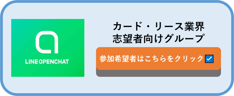 業界研究 リース業界とは 主要企業6社の特徴や今後の展望を徹底解説 就職活動支援サイトunistyle