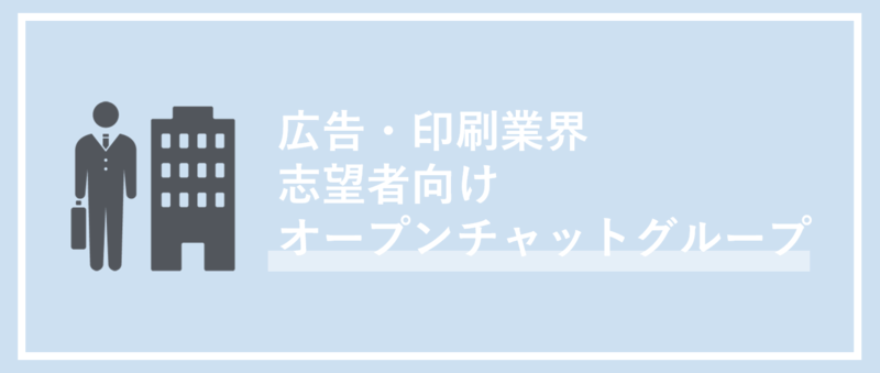 広告代理店の今後は 最新のニュースや動向 将来性について解説 就職活動支援サイトunistyle