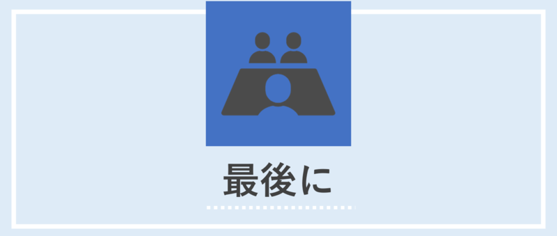 自己PR】面接で必ず聞かれる9の質問と回答ポイントを解説 | 就職活動 ...