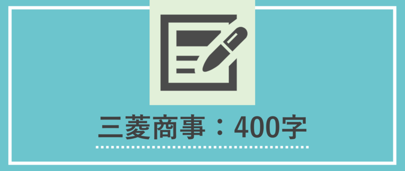 ガクチカ例文15選】大手企業内定者のESから学ぶ学生時代頑張ったことの 