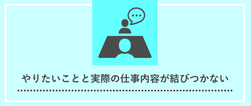 NG例文10選】この志望動機ってNGなの!?理由と改善ポイントを解説 | 就職活動支援サイトunistyle