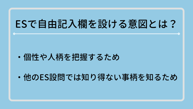 その他 自由 記述 ショップ 欄