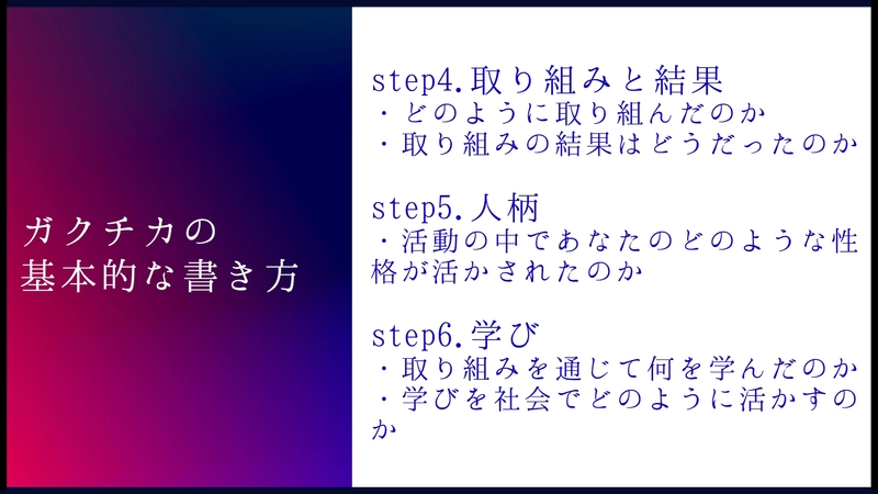 【ES例文5選付き】ゼミ活動のガクチカの書き方を紹介！ | 就職活動支援サイトunistyle