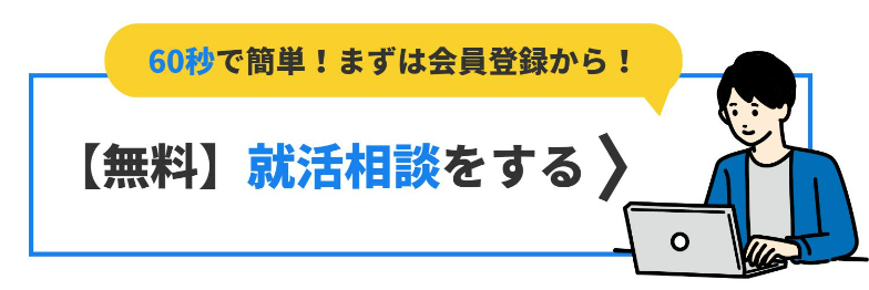 海運業界大手3社の違いとは】強み・社風・選考を比較｜日本郵船・商船三井・川崎汽船 | 就職活動支援サイトunistyle