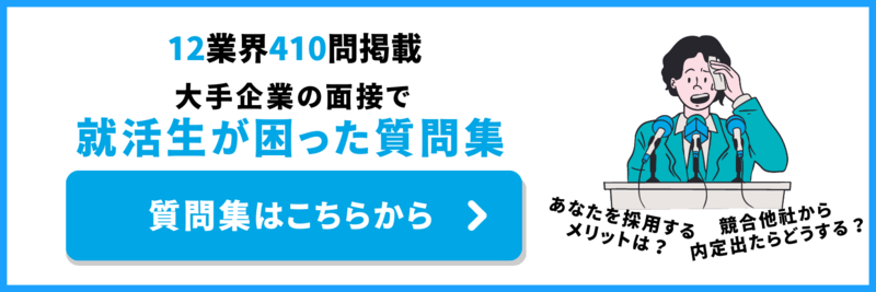 ES例文付】エントリーシートの自由記入欄は何を書けばいいのか？評価