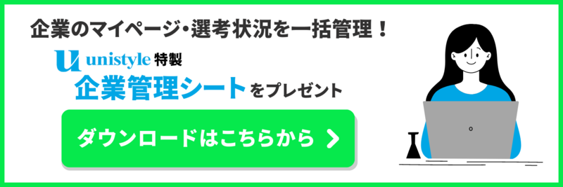 NTT、辞めました。」ー退職ブームに沸くNTTを中の人が考察してみたー | 就職活動支援サイトunistyle