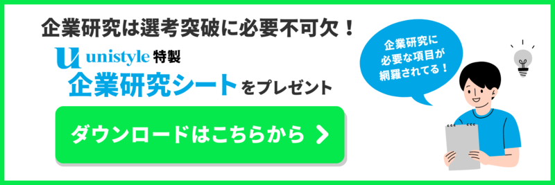 周囲と協力して成し遂げたことは？】解説付き内定者回答例13選 | 就職