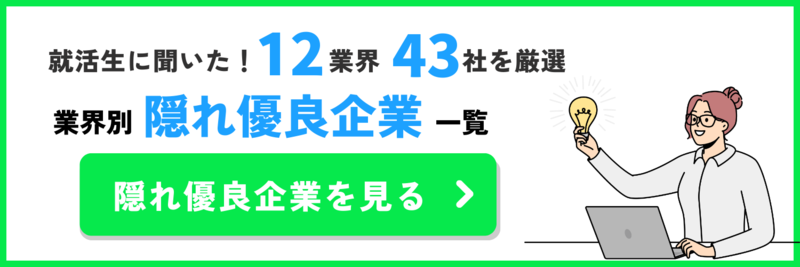 エントリーシートで自己紹介をアピールする方法-大手企業選考通過者ES例文3選- | 就職活動支援サイトunistyle