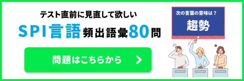 玉手箱で解答集を使うのはアリ？バレるリスクや答えの見つけ方とは | 就職活動支援サイトunistyle